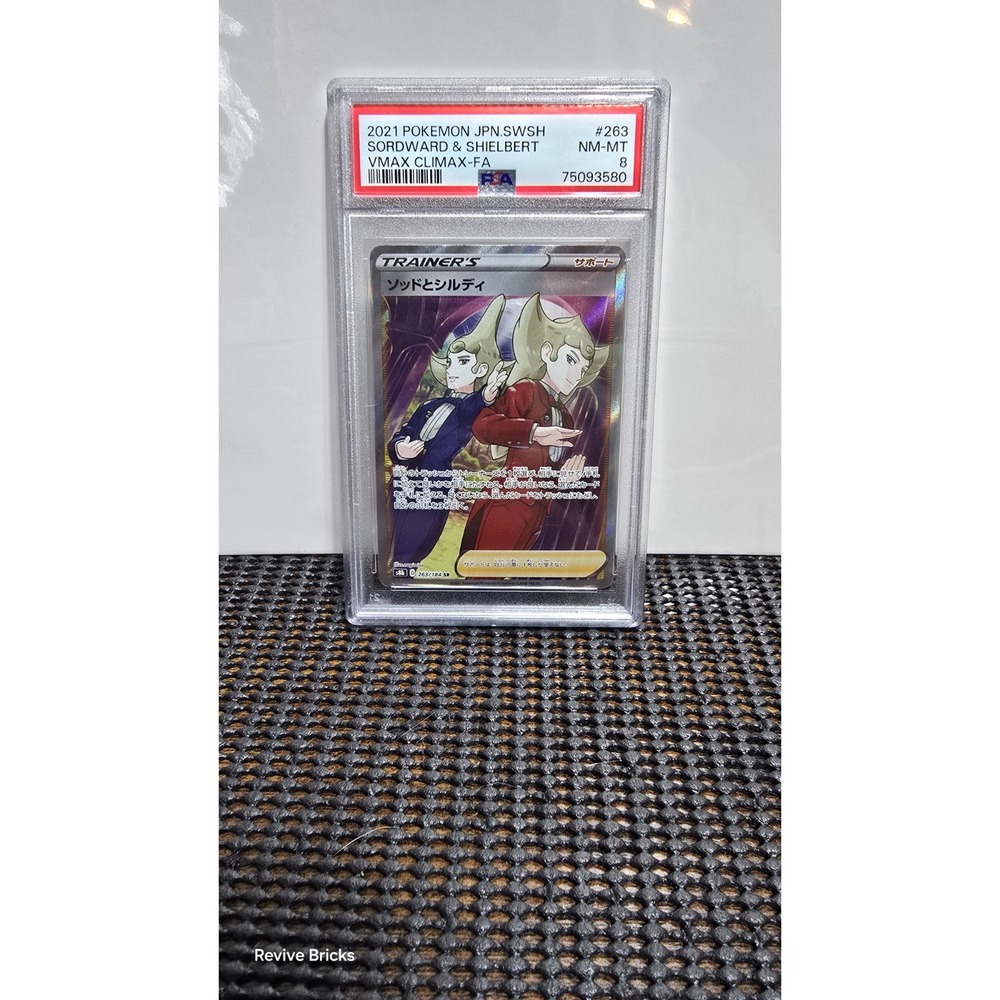 Sordward & Shielbert 263/184 SR VMAX Climax Japanese Pokemon Card TCG PSA NM-MT8